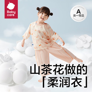 babycare山茶花儿童家居服夏季薄款莫代尔睡衣春秋 扭扭果橄榄绿 100cm 