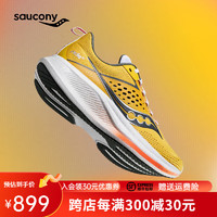 索康尼 saucony RIDE驭途17跑鞋男夏季缓震透气跑步鞋马拉松训练公路跑步运动鞋 S20924-112 黄灰 42