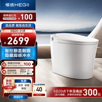 恒洁（HEGII）智能马桶一体机E3 智控翻盖翻圈脚感冲水轻智能马桶HQ610-305（S) 坑距是300-390选305