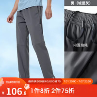 骆驼（CAMEL）冰丝凉感防晒运动裤女士薄款夏季休闲透气束脚宽松速干长裤男 J13BAY6003A，男，城堡灰 XL J13BAY6003，男，城堡灰