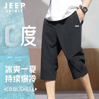 Jeep运动裤男夏季透气七分裤男休闲裤男宽松裤子男短裤男 2163 XL