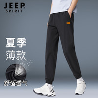 Jeep运动裤男夏季透气裤子男轻薄束脚休闲裤男户外跑步长裤男 1137A
