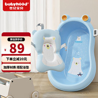 世纪宝贝（babyhood）婴儿洗澡盆浴盆 宝宝坐浴盆 赠浴垫+水温计 适用0-6岁 313天蓝色 嘟嘟熊浴盆+浴垫+电子温度计