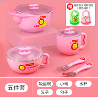 Fisher-Price儿童餐具套装 宝宝辅食保温碗婴儿注水碗水杯勺子叉子礼盒装 粉色