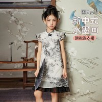 ASK junior 女童裙子2024夏装国风新中式水墨画小飞袖公主裙