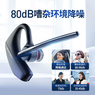 Plantronics 缤特力 蓝牙耳机5200挂耳式无线单耳声控商务司机开车嘈杂降噪POLY