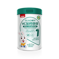 贝因美 BEINGMATE贝因美 BEINGMATE米粉婴儿高铁米糊婴儿米粉宝宝营养辅食蔬菜牛肉味258g米糊 （1段）VC加钙铁锌 258g 258克*1罐
