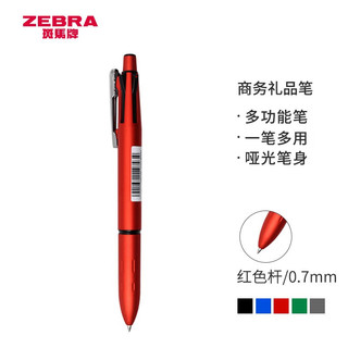 斑马牌 ZEBRA 斑马 多功能圆珠笔 0.7mm圆珠笔+0.5mm自动铅笔 B4SA4 红色