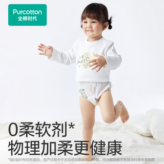 全棉时代 PAK203002N115090 婴儿如厕训练裤 2件装 萝卜小兔+粉小丛林