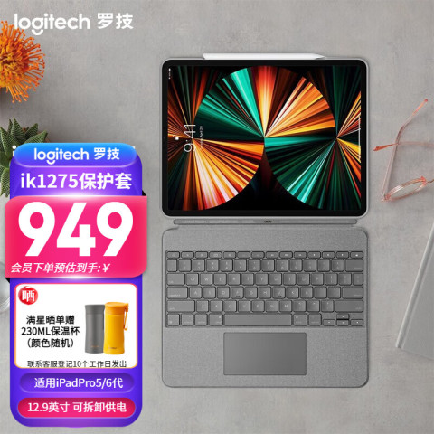 ロジクールiPad Pro12.9 COMBO TOUCH iK1275GRAr ヨドバシ.com