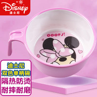 迪士尼(Disney)母婴 儿童碗 宝宝小孩碗密胺碗小 手柄碗米妮DW23015-B送宝宝