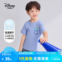 迪士尼（Disney）童装儿童t恤男童短袖t恤夏季打底衫宝宝半袖上衣 电音紫-速干【男】 130cm