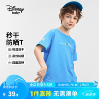 迪士尼（Disney）童装儿童t恤男童短袖t恤夏季打底衫宝宝半袖上衣 克莱因蓝-速干【男】 110cm