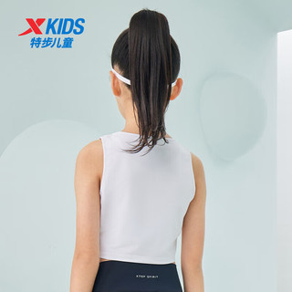 特步（XTEP）儿童童装女童中大童透气舒适背心 珍珠白 170cm
