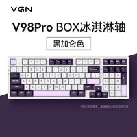 百亿补贴：VGN V98pro游戏动力三模客制化机械键盘 GASKET结构无线 可热插拔