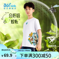 361°童装 男童防蚊短袖夏季中大童儿童短袖T恤上衣  白160 防蚊科技:本白