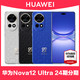 HUAWEI 华为 当天发Huawei/华为nova 12 Ultra手机官方旗舰店正品12pro系列昆仑玻璃鸿蒙新70直降ultra