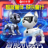 百亿补贴：时光学 2024新款智能机器狗狗儿童益智玩具男孩机械高科技遥控电子机器人