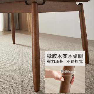 全友家居新中式餐桌椅子组合家用钢化玻璃6-8人实木吃饭小方桌670253 （单餐桌）1.4m餐桌（不含餐椅）