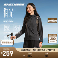 斯凯奇(Skechers)御光丨运动外套男女同款夏季梭织连帽科技舒爽透气 女款-碳黑/0018 M
