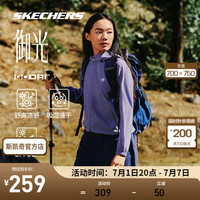 斯凯奇(Skechers)御光丨运动外套男女同款夏季梭织连帽科技舒爽透气 女款-深薰衣草紫/00CM M