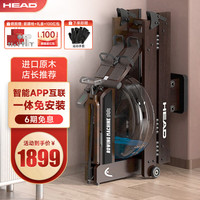 HEAD 海德明星同款智能水阻划船机家用可折叠运动运动器器材 WR655折叠款/无极变阻/智能APP