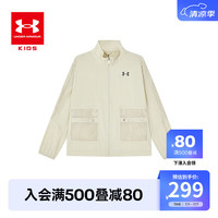 安德玛(Under Armour)童装宽松舒适防晒衣儿童户外运动外套男女童翻领上衣242122350 杏黄 1