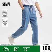 森马（Semir）牛仔裤男2024夏季腰束脚长裤时尚潮流工装风107424124103 牛仔浅蓝88101 XL