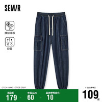 森马（Semir）牛仔裤男2024夏季腰束脚长裤时尚潮流工装风107424124103 牛仔深蓝88301 M