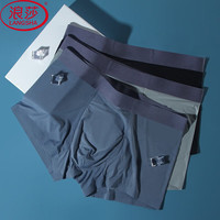 浪莎冰丝内裤男夏季超薄透气平角裤3条速干凉感裸感四角男士内裤