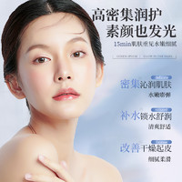 IDEA SHOW面膜女补水保湿美嫩白熬夜修护去黄气提亮暗沉正品旗舰