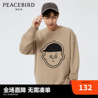 太平鸟男装高密头像刺绣毛套衫秋冬男士毛衣