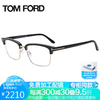 汤姆.福特（TOM FORD）眼镜框男女近视眼镜架光学镜架TF5635-DB-001 55MM+佳锐镜片1.60 黑金色+镜片1.60（800度内）