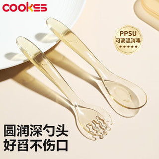 COOKSS 婴儿勺子宝宝元宝勺辅食勺PPSU材质儿童训练吃饭汤勺儿童餐具 PPSU元宝勺