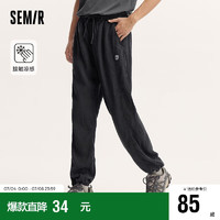 森马（Semir）牛仔裤男季休闲运动风纯棉凉感束脚长裤103323124121 牛仔灰