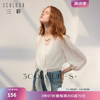 三彩2024夏季纯色法式衬衫莱赛尔V领七分袖衬衣短款小衫女 云朵白 160/84A/M