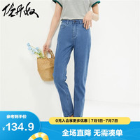 佐丹奴牛仔裤女24年弹力牛仔长裤时尚中腰修身直筒裤13414308 76中蓝