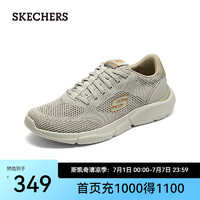 斯凯奇（Skechers）男鞋夏季休闲鞋运动鞋缓震轻便舒适网面鞋210851 自然色/NAT 39