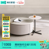 林氏家居简约现代客厅圆形茶几北欧岩板家用茶桌可移动茶几边几组合LS568 【白色】大圆茶几+A款边几
