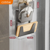 卡贝（cobbe）壁挂锅盖架免打孔厨房墙上家用砧板菜板置物架多功能收纳 灰色三层-送接水盘