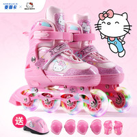 麦斯卡（Mesuca）x凯蒂猫联名轮滑鞋儿童溜冰鞋男童女童直排旱冰鞋套装可调全闪 Hello Kitty-8轮全闪 L【运动鞋码32-37】