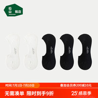 松山棉店防脱隐形浅口棉袜女-2白色3黑色女袜35-39码