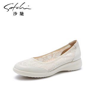 沙驰（SATCHI）奶奶鞋女时尚透气蕾丝渔夫鞋女2024年夏季坡跟鞋厚底休闲鞋子 米白色（L215001A150） 35