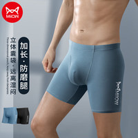 猫人运动内裤男士防磨腿加长跑步紧身训练速干透气五分裤2条3XL 加长防磨运动款-灰蓝+纯黑 3XL(体重150-170斤)