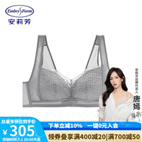 安莉芳【风巢杯】全罩杯无钢圈薄款文胸女大胸显小内衣EBW0672 升级风巢杯-灰色GRY 85B 38/85B