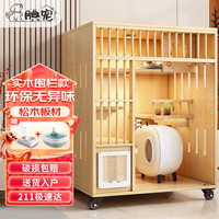 腆宠 猫笼别墅 猫柜子猫别墅实木猫笼子超大号家用豪华猫窝猫舍猫屋 实木带小门E款120*90*60cmTC-515