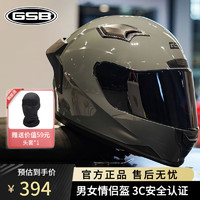 GSBgsb头盔摩托车全盔冬季男机车复古巡航gsb371头盔女摩雷士a级 水泥灰(配透明镜片) XL