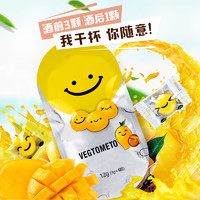 韩国VEGTOMETO/维格美进口姜黄蜂蜜糖应酬聚会姜黄软糖礼盒