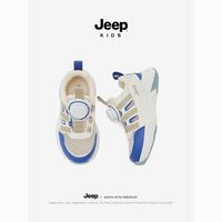 百亿补贴：Jeep 吉普 童鞋儿童夏季透气网面运动鞋2024年夏季新款旋钮扣休闲老爹鞋