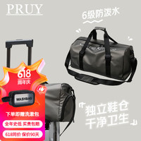 PRUY轻奢品牌旅行包短途手提行李袋干湿分离大容量游泳包运动包 香槟色
